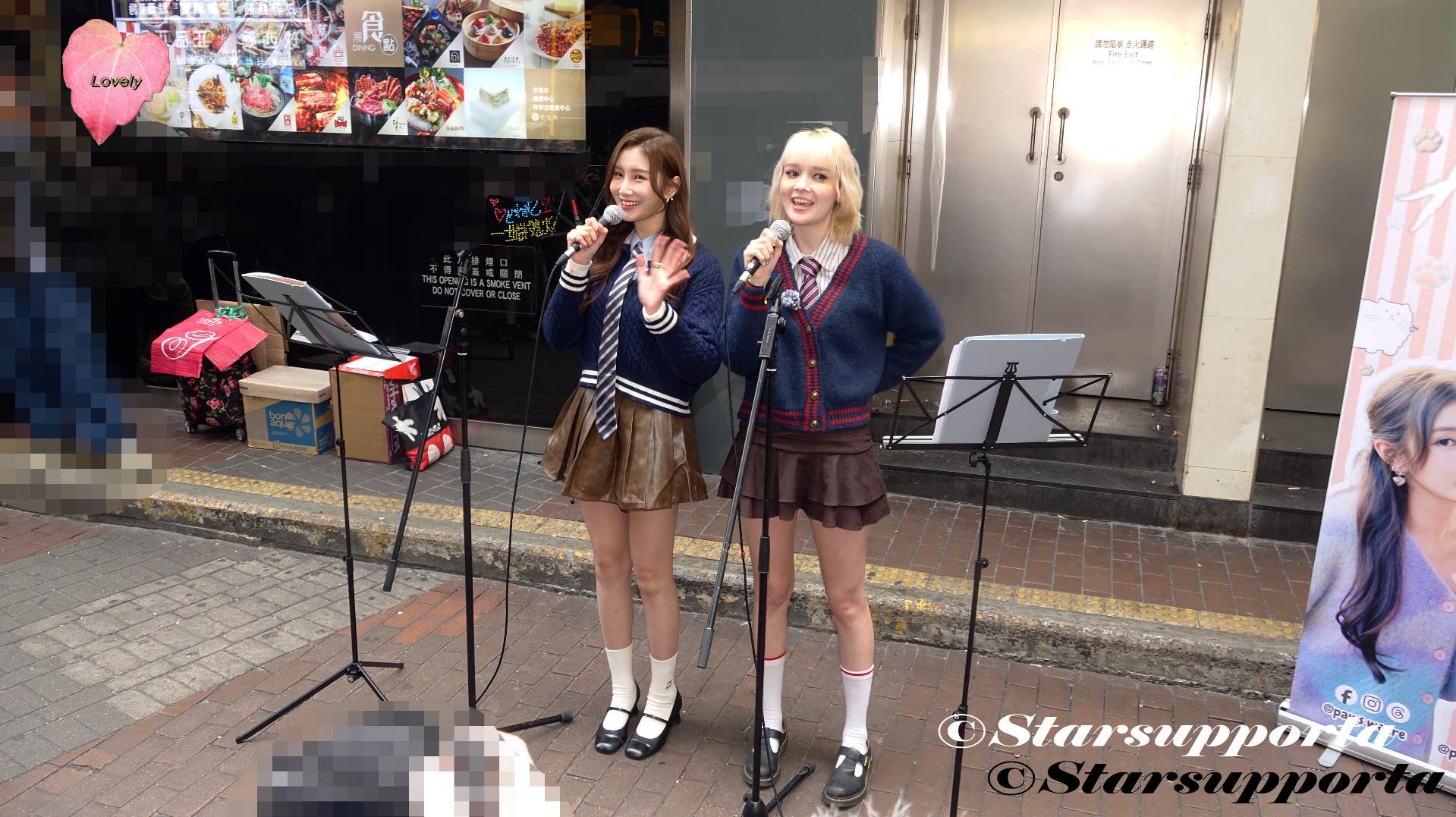 20260201 PAWS @paws.weare @ Busking @ 香港旺角雅蘭中心前